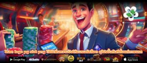 โหลด logo pg slot png ไว้ใช้เพิ่มความปังให้แบรนด์สล็อต ดูโปรขึ้นทันทีตั้งแต่ภาพแรก