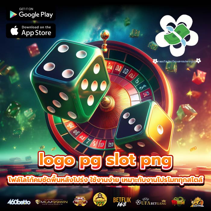 logo pg slot png ไฟล์โลโก้คมชัดพื้นหลังโปร่ง ใช้งานง่าย เหมาะกับงานโปรโมททุกสไตล์